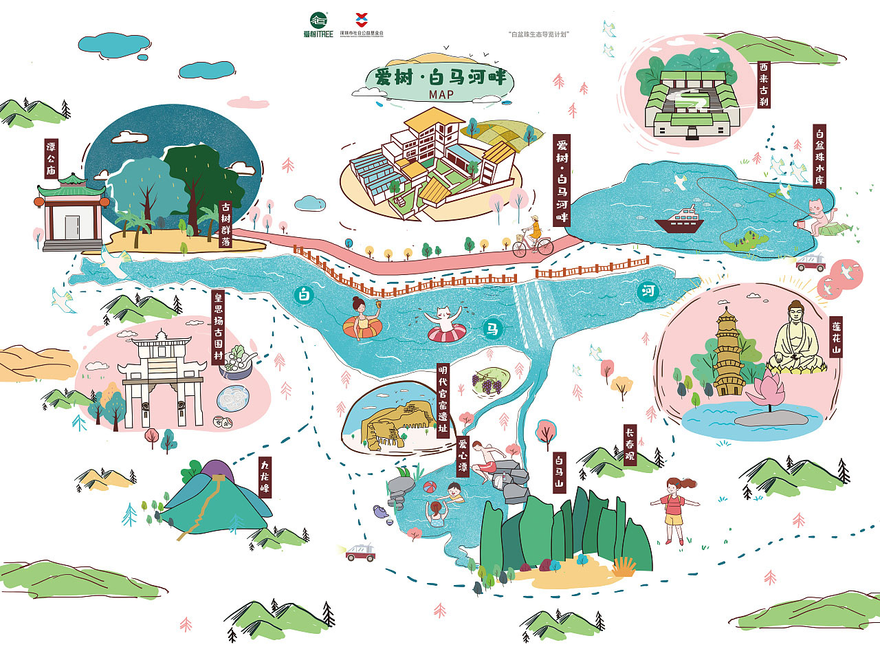 礼县手绘地图景区的艺术表现
